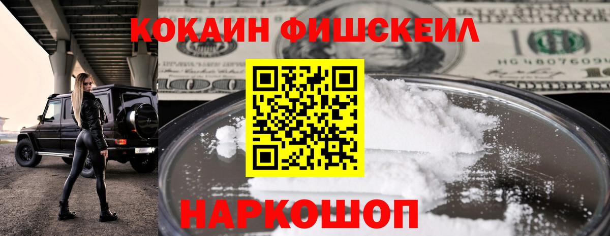Сухой Лог  КОКАИН Эквадор  COCAIN  КОКАИН Боливия  Вход с VPN 