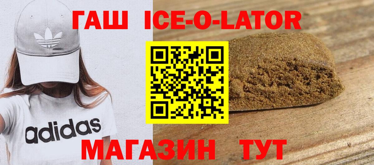 ГАШ гарик Сухой Лог