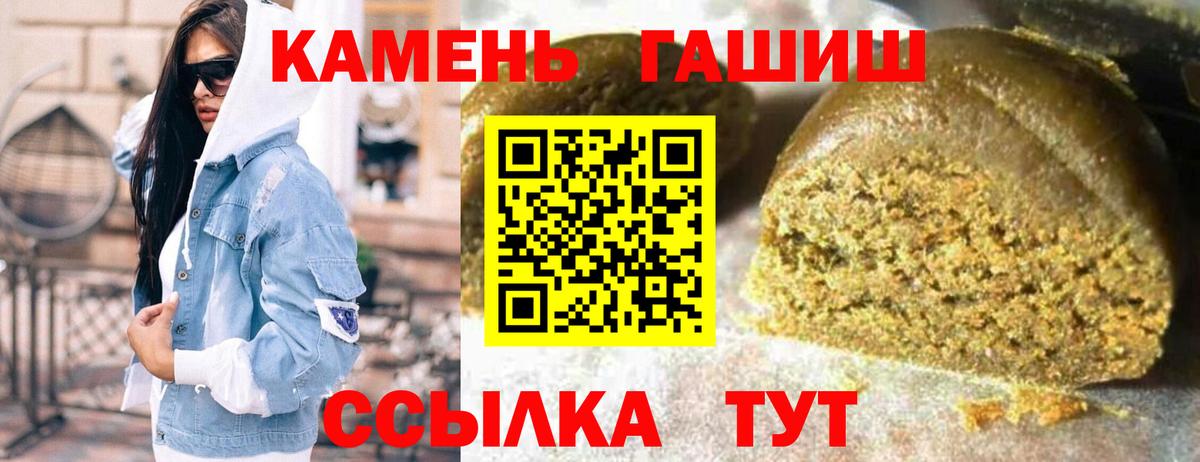 ГАШИШ  ГАШ ice o lator  Вход с VPN  Сухой Лог  ГАШИШ индика сатива 