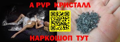 кокс Комсомольск-на-Амуре