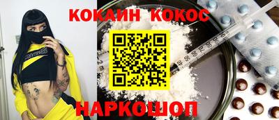 spice Коммунар