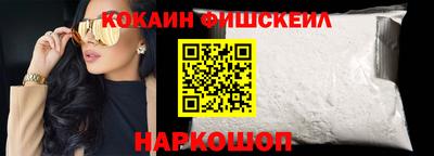 кокс Комсомольск-на-Амуре