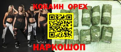 кокс Комсомольск-на-Амуре