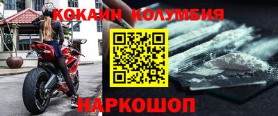 кокс Комсомольск-на-Амуре
