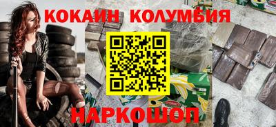 spice Коммунар