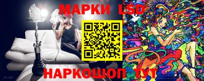 кокс Комсомольск-на-Амуре
