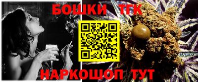 spice Коммунар