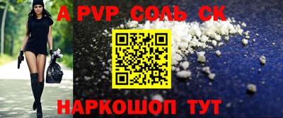 кокаин VHQ Конаково