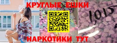 spice Коммунар