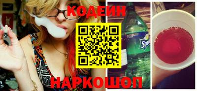 spice Коммунар