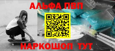 кокаин VHQ Конаково