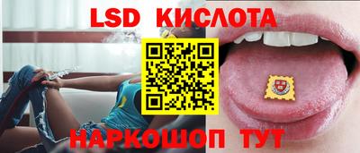 spice Коммунар