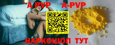 кокаин VHQ Конаково