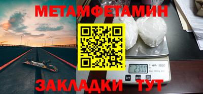 кокс Комсомольск-на-Амуре