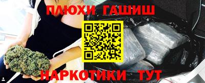 кокаин VHQ Конаково