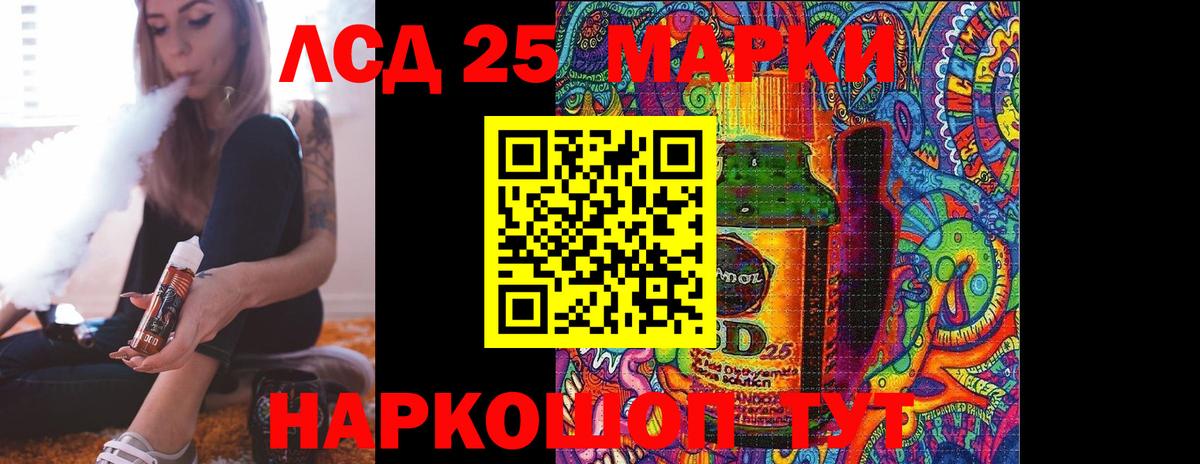 Лсд 25 экстази  LSD-25 экстази кислота  LSD-25 экстази кислота  Вход с VPN  Сухой Лог 