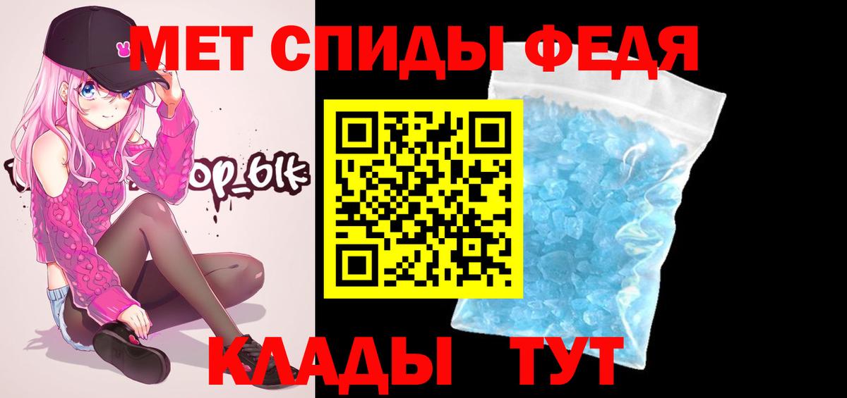 МЕТАМФЕТАМИН пудра  МЕТАМФЕТАМИН пудра  Сухой Лог  Вход с VPN 