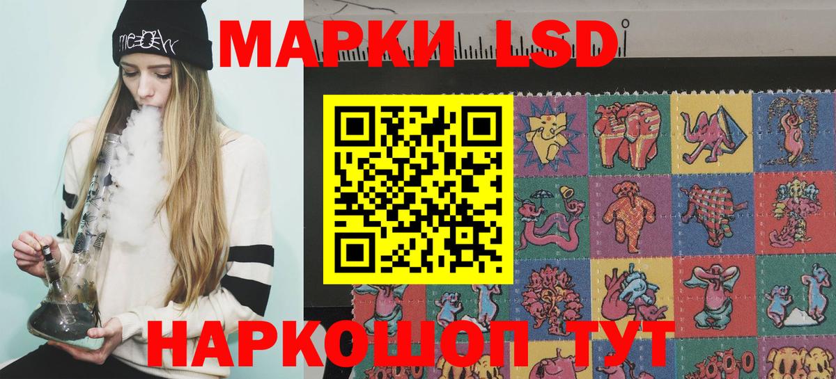 Марки NBOMe 1,8мг  Вход с VPN  Наркотические марки  Сухой Лог 