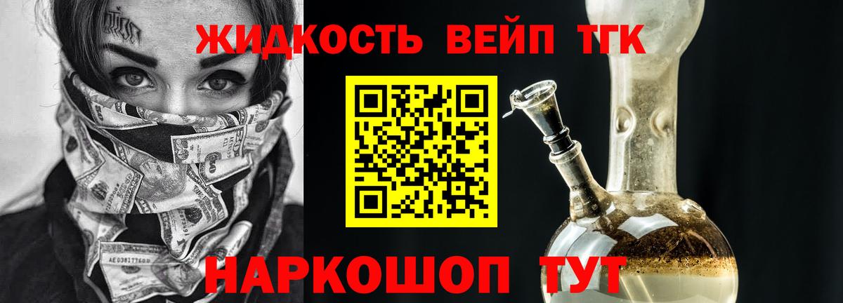 ТГК Wax  Дистиллят ТГК гашишное масло  Вход с VPN  Сухой Лог 