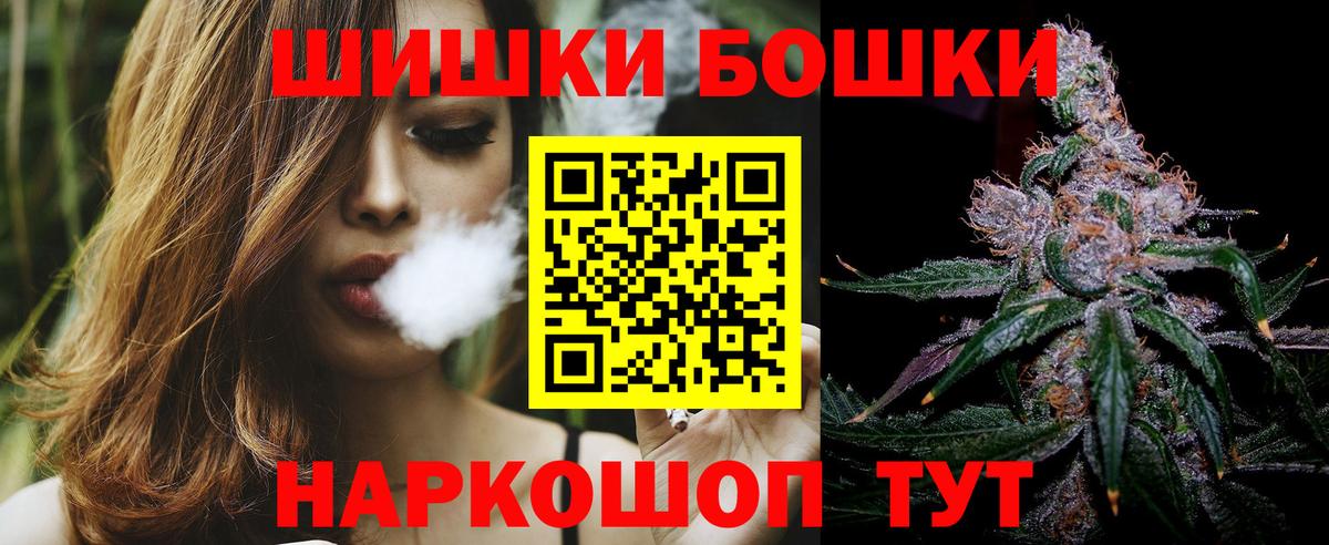Канабис тримм Сухой Лог