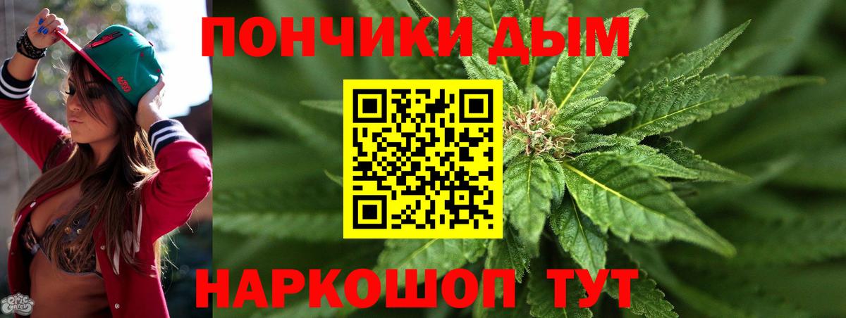 Каннабис MAZAR  Бошки марихуана семена  Сухой Лог  Марихуана тримм  Каннабис LSD WEED  Вход с VPN 